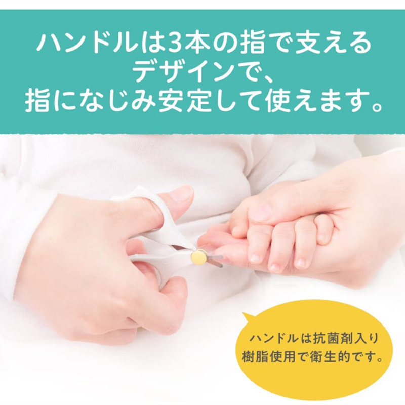PIGEON Japanese Baby Nail Scissors From 3 Months - Made in Japan 