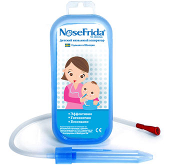 nosefrida nasal aspirator in stores